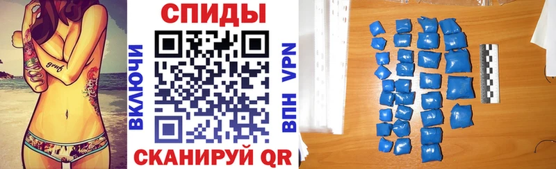 АМФЕТАМИН Розовый  Адыгейск 