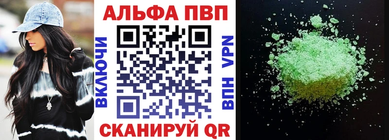как найти закладки  площадка формула  Альфа ПВП крисы CK  Адыгейск 