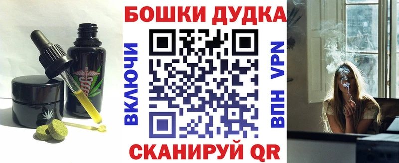 Cannafood марихуана  это официальный сайт  Адыгейск  кракен онион 