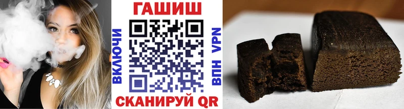 ГАШИШ hashish  Адыгейск 