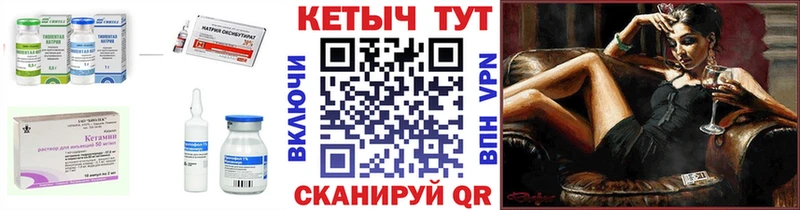 КЕТАМИН ketamine  Адыгейск 