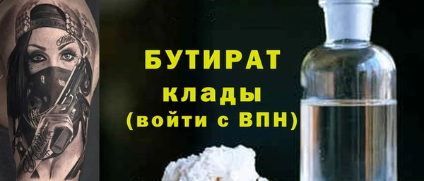 не бодяженный Киреевск