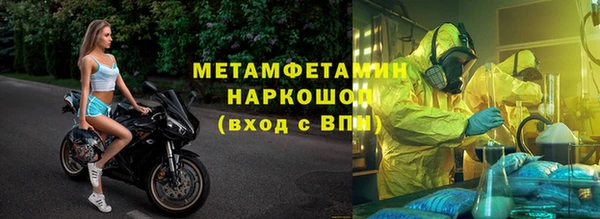 марки lsd Кинешма