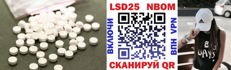 LSD-25 экстази ecstasy  Адыгейск 