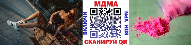 МДМА кристаллы  Адыгейск 