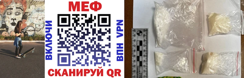 это наркотические препараты  Адыгейск  МЯУ-МЯУ VHQ  кракен зеркало 