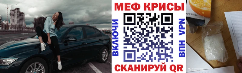Мефедрон  Адыгейск