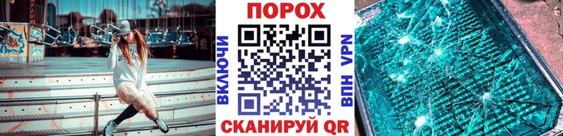 Метамфетамин пудра купить закладку Адыгейск