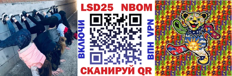 как найти закладки  Адыгейск  Марки NBOMe 1500мкг 