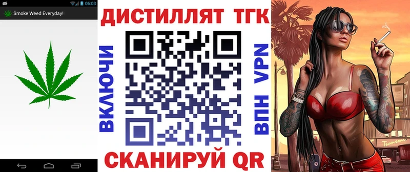 ТГК Wax  где можно купить наркотик  Адыгейск 